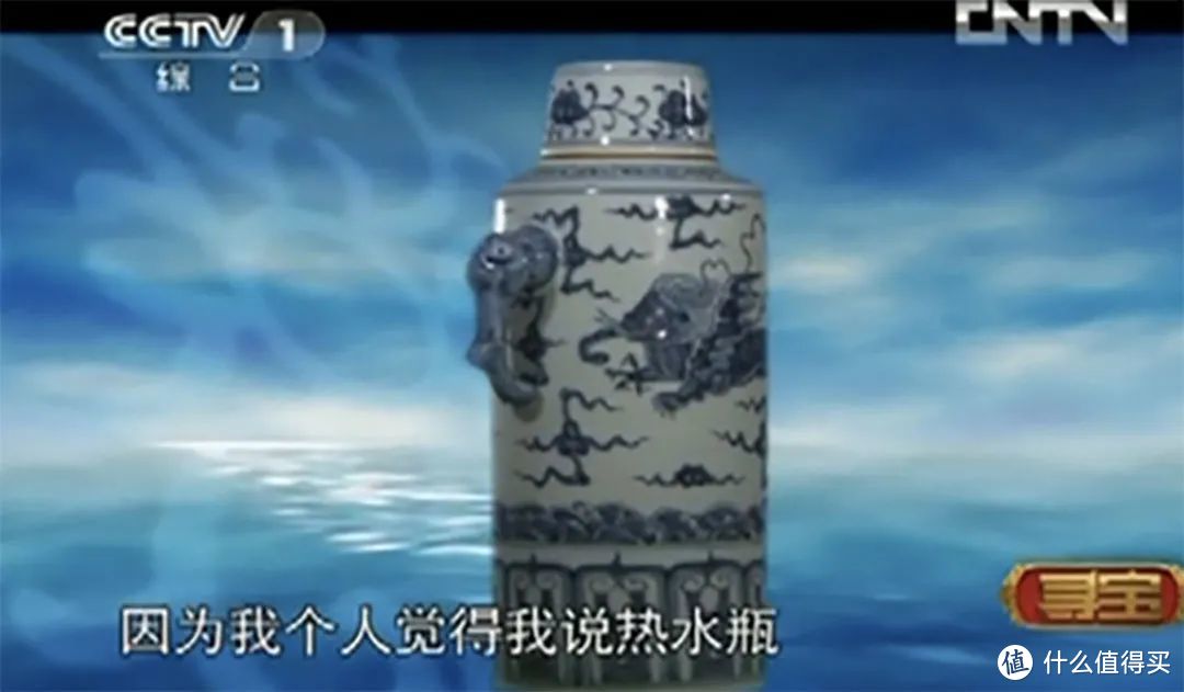 民间“国宝帮”手中的高科技宝贝:穿越到明代永乐年间的青花热水瓶 ©网络